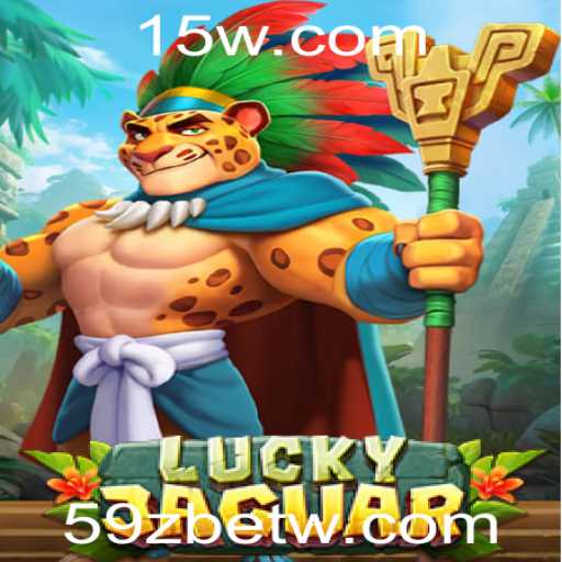 Explorando o Mundo de LuckyJaguar: O Jogo que Revoluciona as Apostas Online
